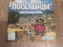 Поселенцы настольная игра