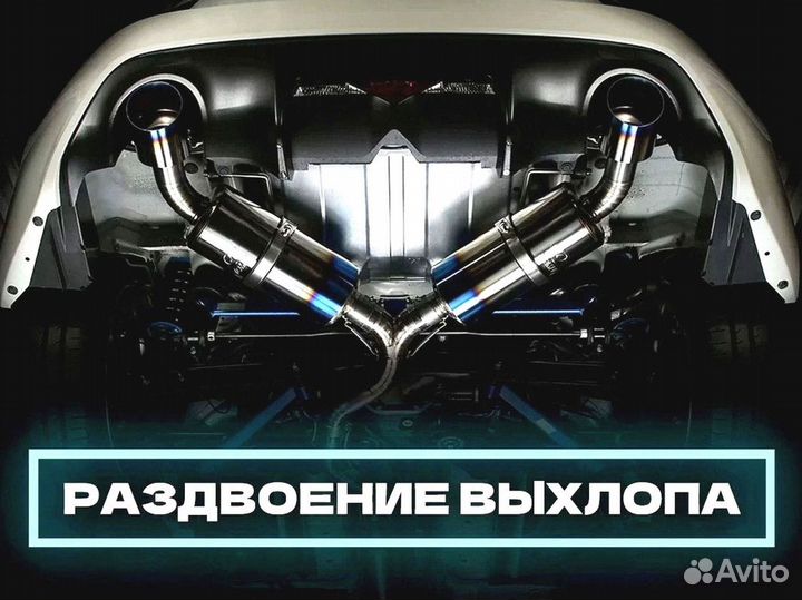 Удаление катализатора бесплатно