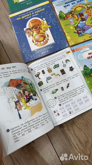Развивающие книги для детей