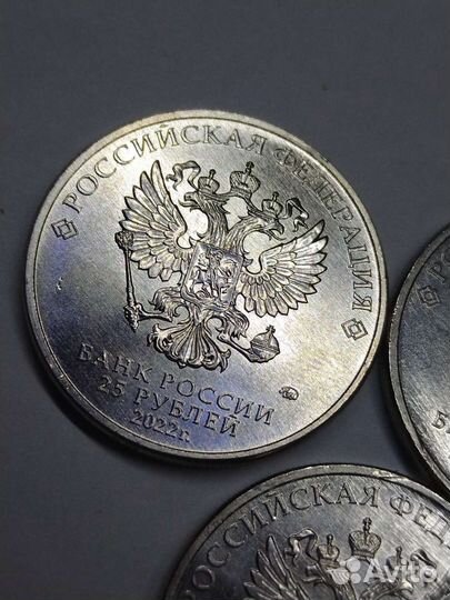 Монеты 2022г. 