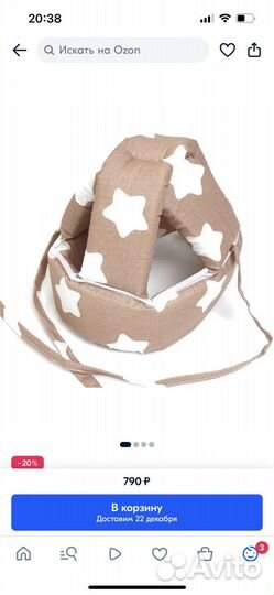 Противоударная шапка шлем