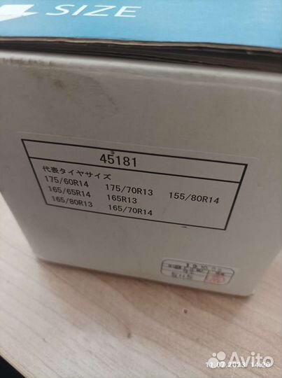 Цепи противоскольжения на колеса