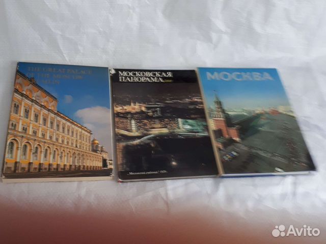 Книги -альбомы о Москве