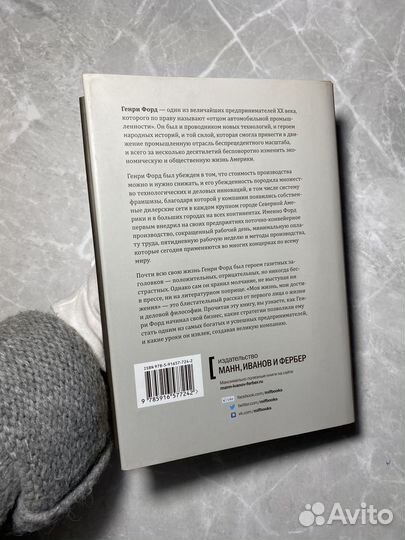 Книга (есть пометки)