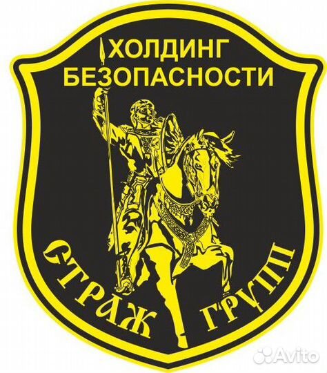 Услуги охраны, монтаж свн, ос, ктс