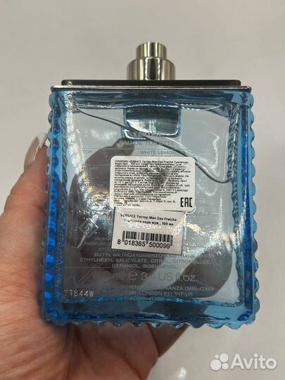 Versace Man Eau Fraiche