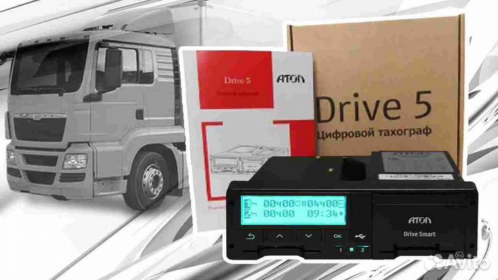 Цифровой тахограф Атол, с скзи и гарантией