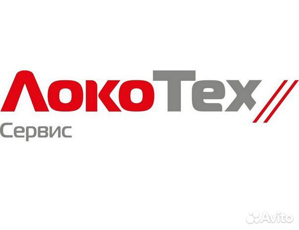 Бригадир (освобожденный) предприятий железнодорожн