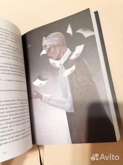 Педагогический состав фанфик драмиона