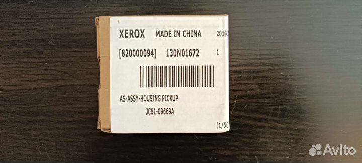 130N01672 Ролик захвата в сборе