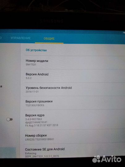 Планшет Samsung galaxy tab 4