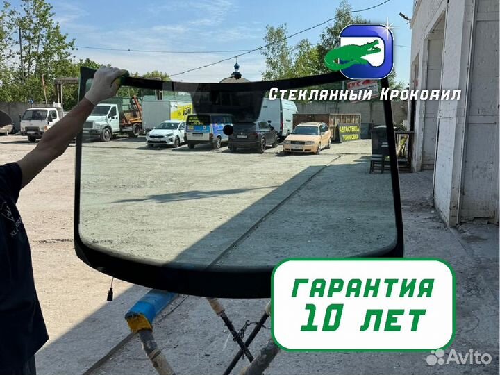 Стекло лобовое Ford Tranzit высокий