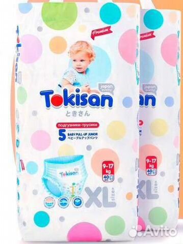 Трусики, подгузники