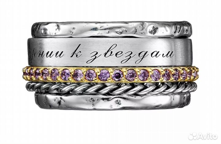 Серебряное кольцо крутящееся антистресс