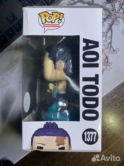 Funko Pop 1377 Jujutsu Kaisen Aoi Todo