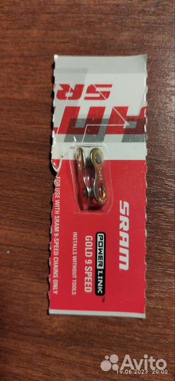 Замок цепи sram powerlink 9s