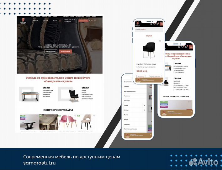 Создание и продвижение сайтов, лендинги