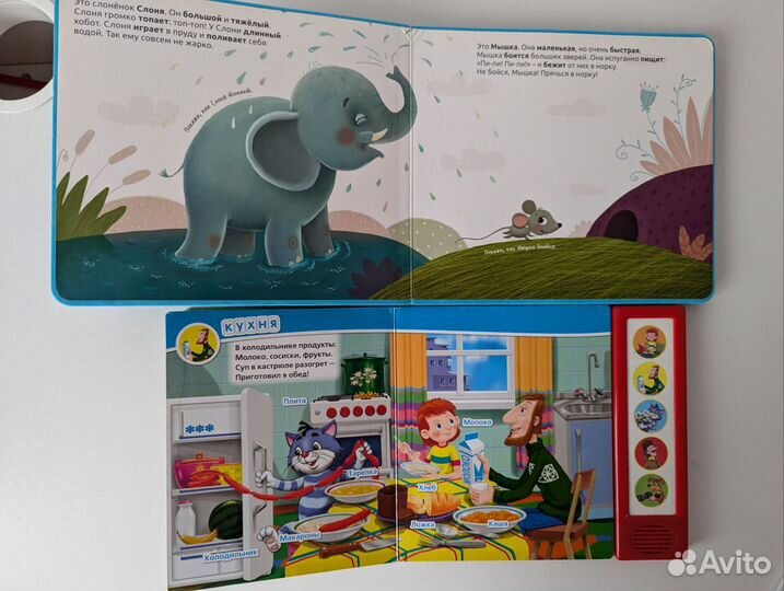 Книги для малышей пакетом (#1)