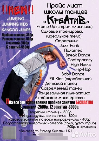 Графический дизайнер