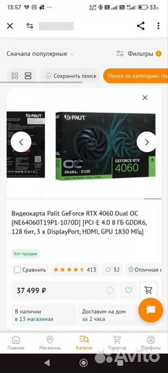 Видеокарта Palit Nvidia GeForce RTX 4060 dual 8GB