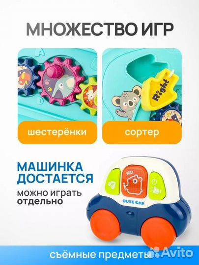 Ходунки каталка детские