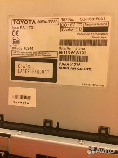 Головное устройство с Тойота Камри vs 50-2012г