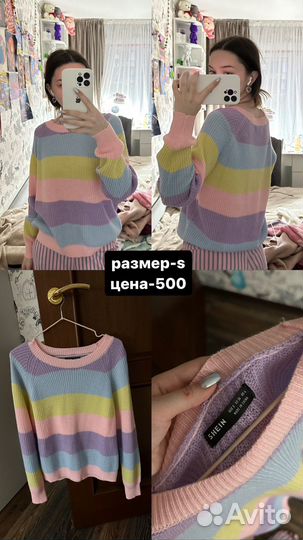 Свитер женский