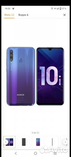 HONOR 10 Lite, 6/64 ГБ