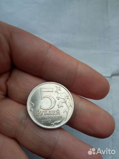 Продаю юбилейную монету 2012г