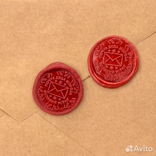 Сургучные печати (оттиски) новогодние