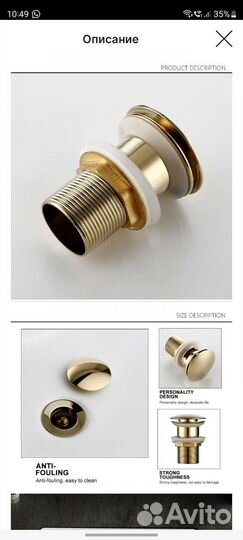 Смеситель для раковины в ванной