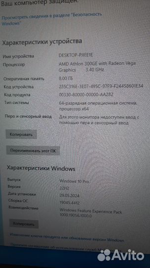 Системный блок