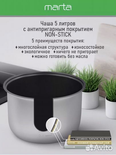 Мультиварка новая (скороварка )