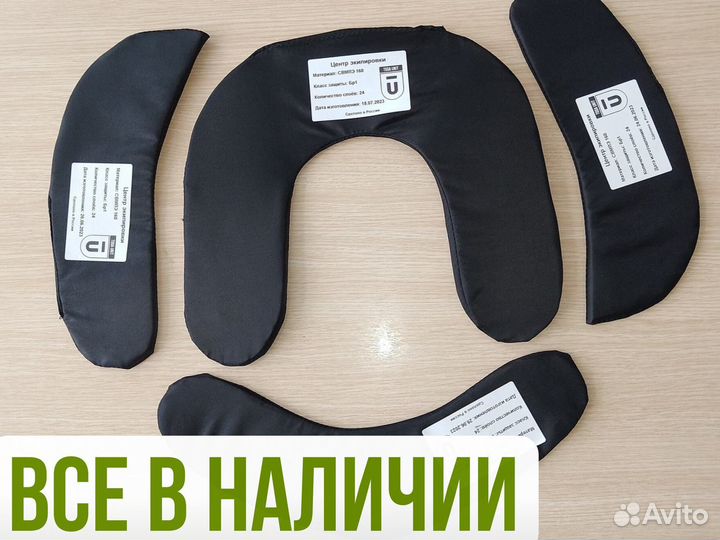 Баллистика в защиту шеи универсальную бр1