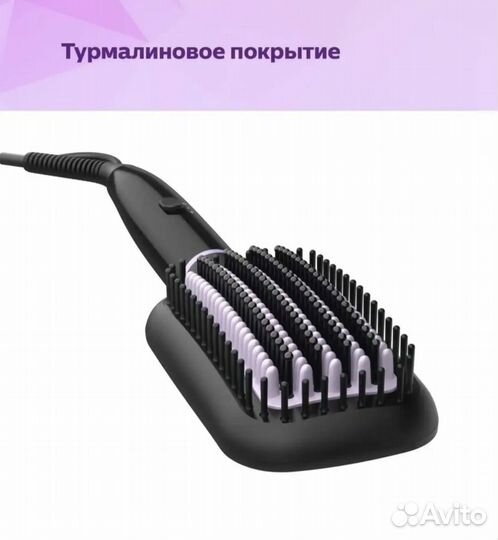 Расчёска выпрямитель philips
