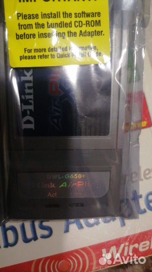 Сетевой адаптер