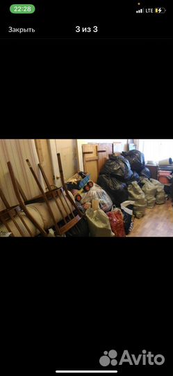 Вывоз мусора