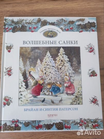 Книги для детей