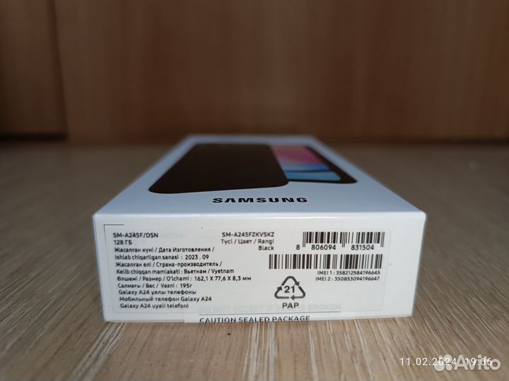 Samsung Galaxy A24, 6/128 ГБ