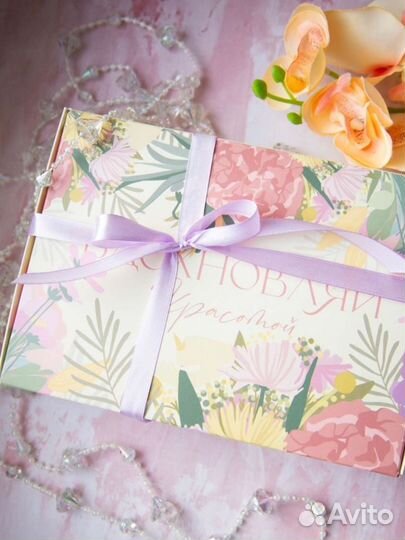 Подарок на выпускной /Бьюти бокс