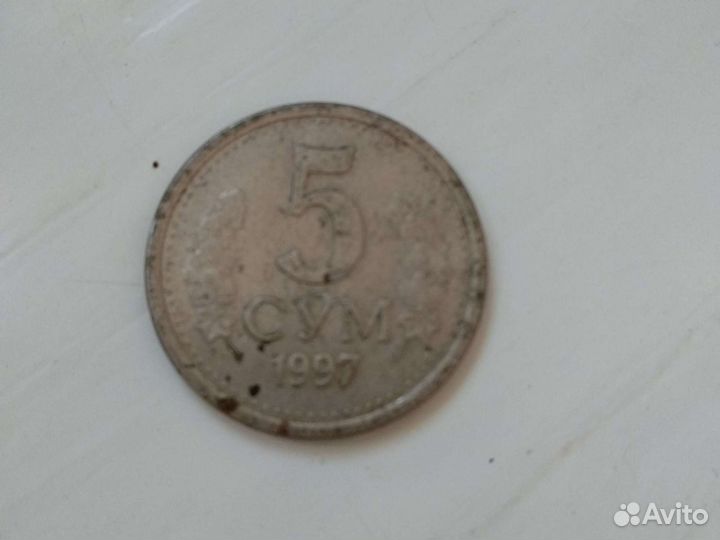 5 сум 1997г Узбекистан