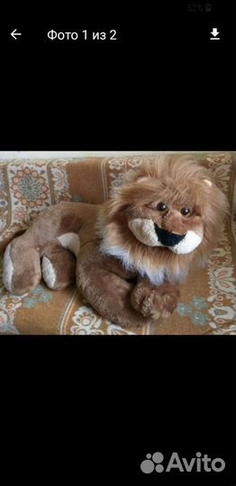 Лев /цену можем обсудить