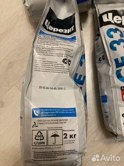 Затирка ceresit