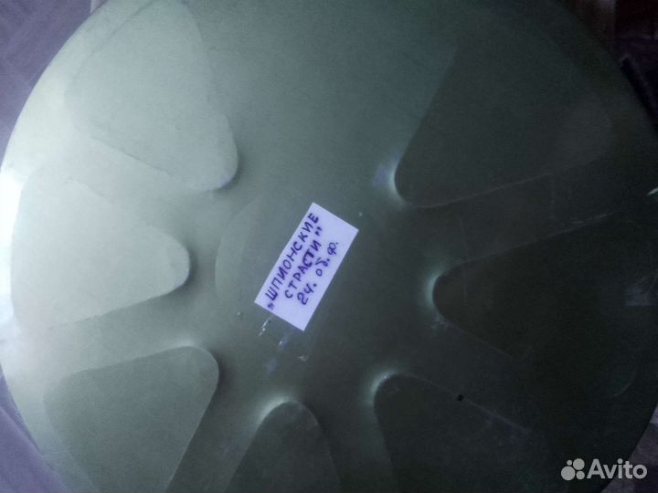 Кинопленка 35 мм,мультфильм и р/ролики