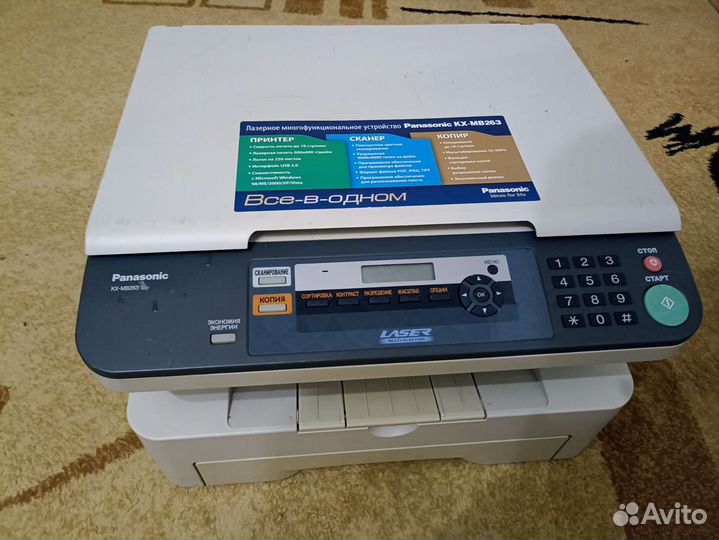Мфу лазерный бу