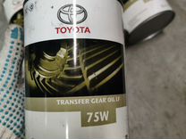 Масло трансмиссионное Toyota 75w. 0888581081