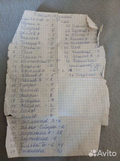 Классика русская, Зарубежная литература