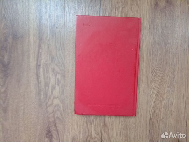 И. Соколов-Микитов. На тёплой земле. Рассказы