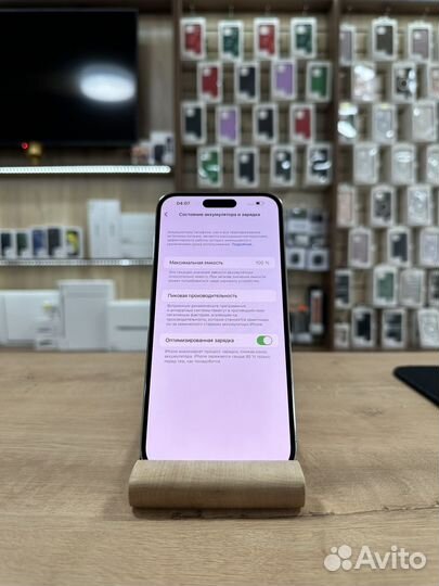 iPhone 14 Pro Max 256Gb