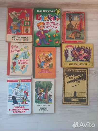 Детские книги